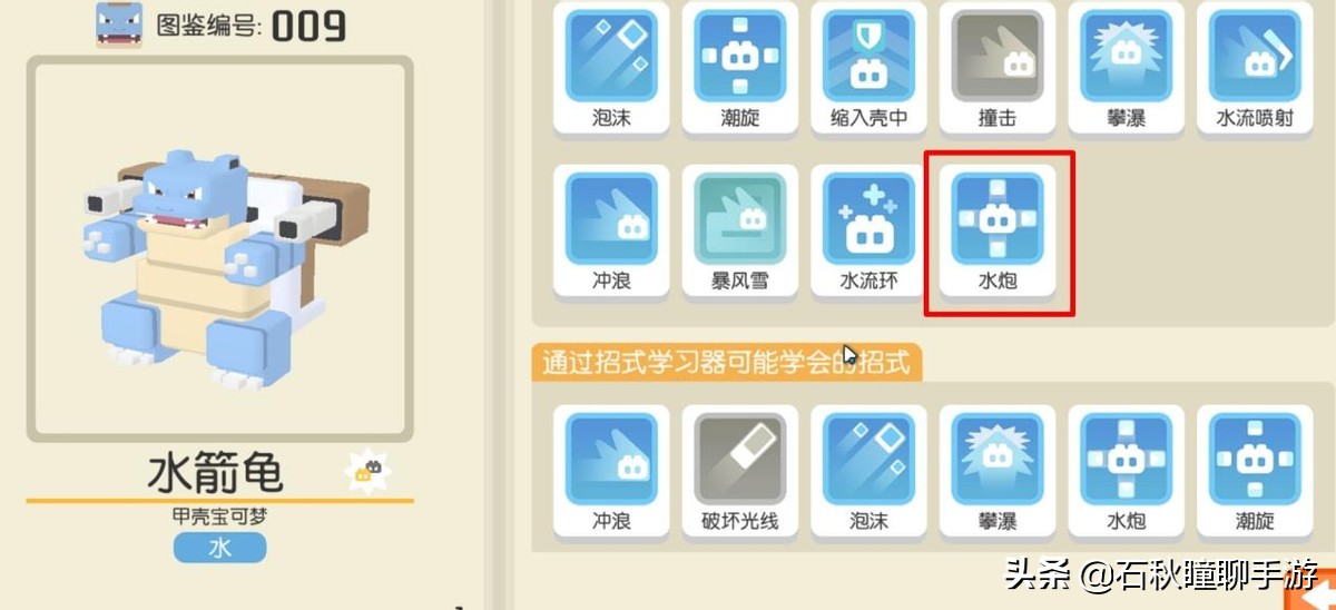 宝可梦大探险手游新手玩法,宝可梦大探险手游阵容推荐