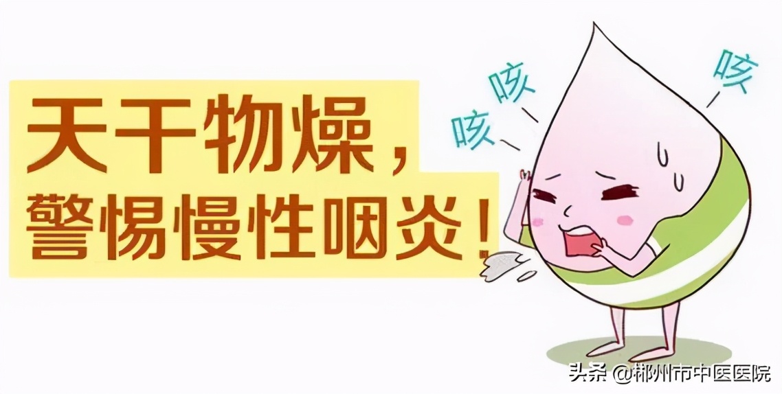 慢性咽炎为什么输青霉素没有效果,滤泡性咽炎打针效果怎么样