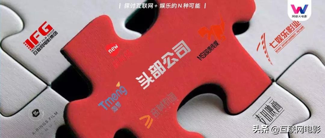 网大到底有多可怕,网大盈利之路在何方