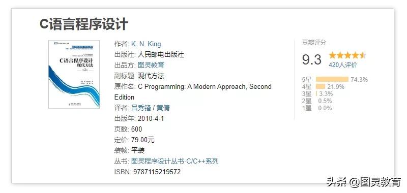 豆瓣评分9.3，陪伴无数程序员成长的神作，终于升级了