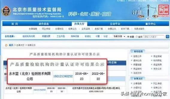 真正的新房除甲醛靠谱的方法,新房除甲醛最靠谱最实用的方法