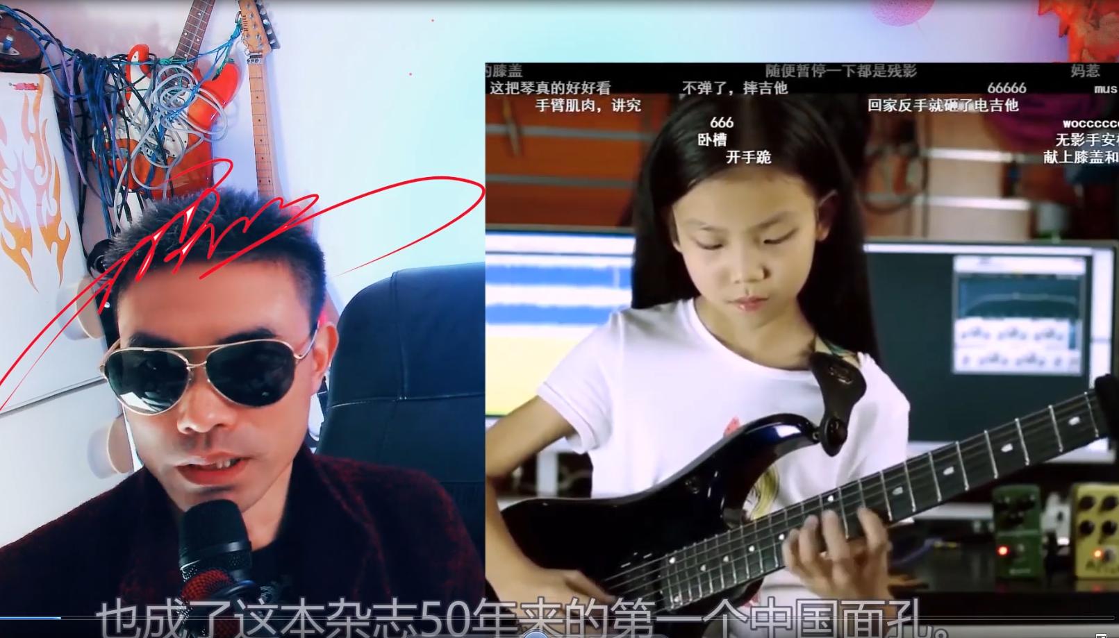 中国电吉他天才,电吉他天才少年