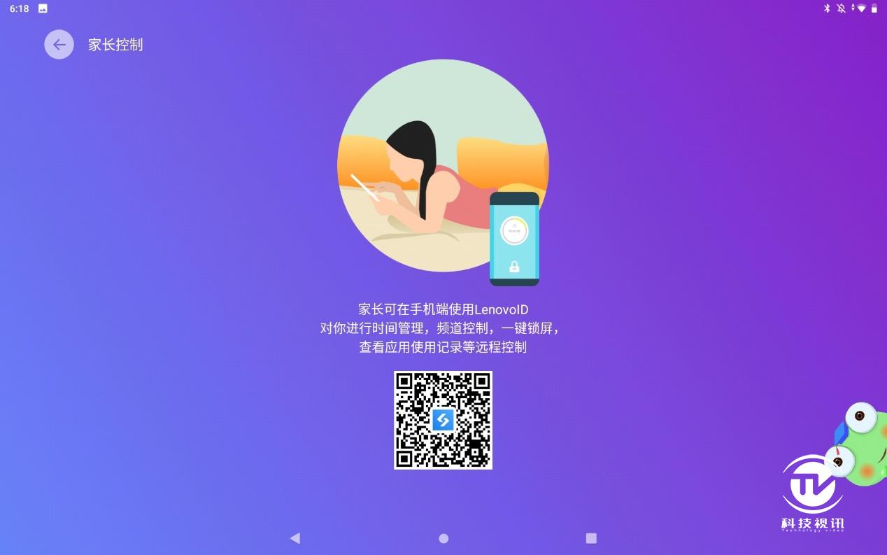 联想m10plus平板评测,联想平板m10plus的开箱测评