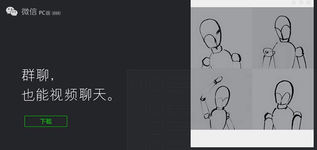 微信7.0.8怎么更新不了,微信升级后怎么恢复原来的旧版本