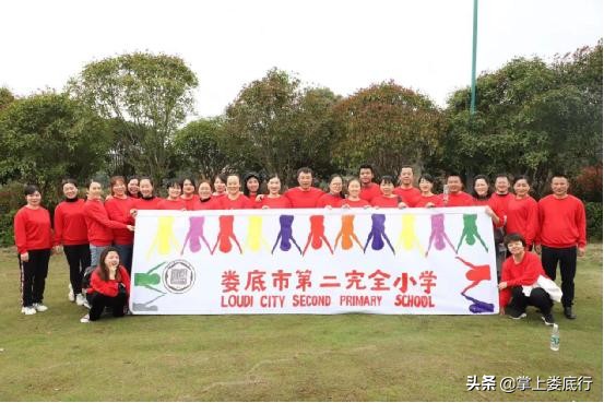 娄底二中周年庆,冷水江市第二中学庆祝三八节活动