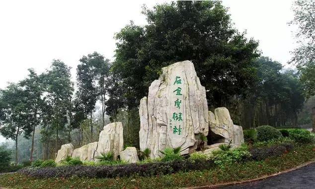 农家乐重庆附近推荐,重庆周末农家乐