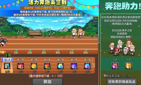 你准备好了吗抖音礼物合集,dnf哈林史诗升级泰波尔斯