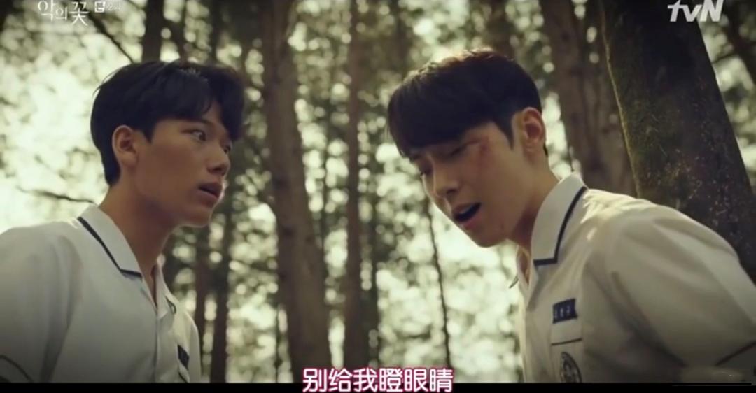 首播飙到9.0，明明可以靠脸吃饭的李准基，一上来就让人后背发凉