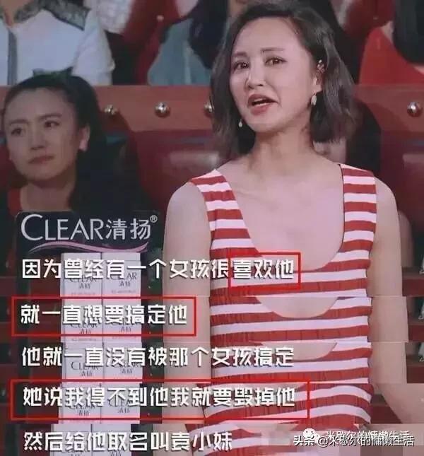 被她撩的男人，要么成了备胎要么成了干哥哥？网友：请你放过任重