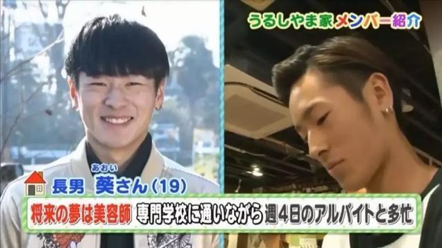 日本妈妈生了5个孩子还上哈佛,日本妈妈生十二个孩子