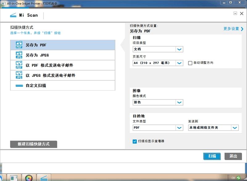 家庭得力打印机激光一体机,小米米家喷墨打印一体机隔空打印