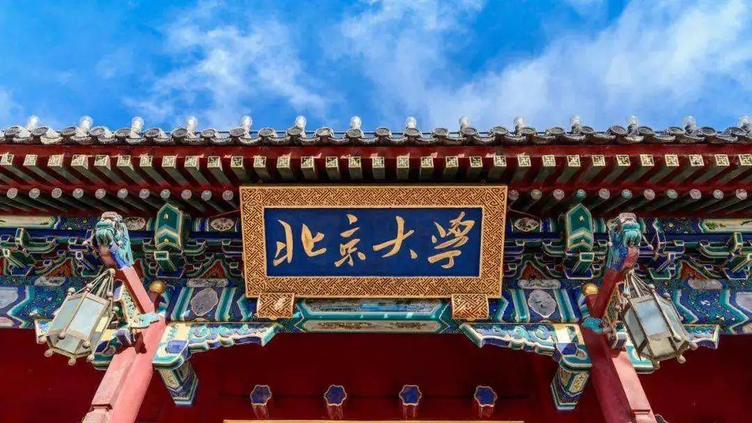 数学系排名力压北大清华曲阜师大,南开和北师大数学谁强