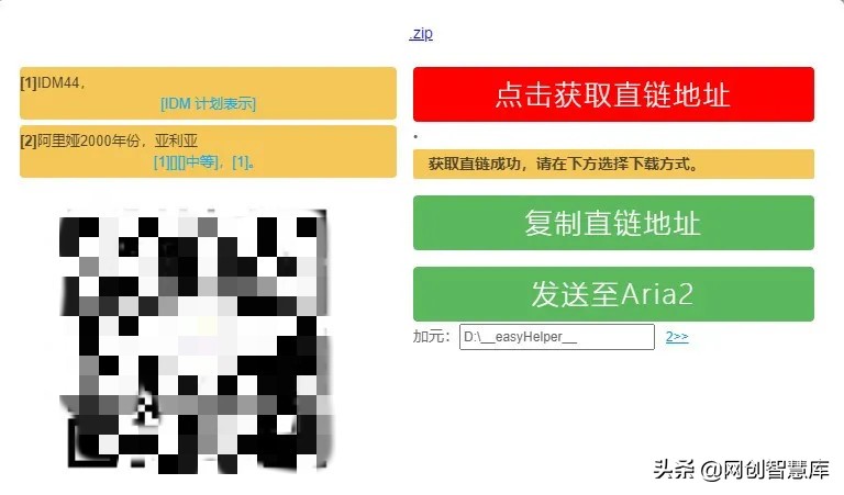 百度网盘不限速2021下载,百度网盘最新不限速办法