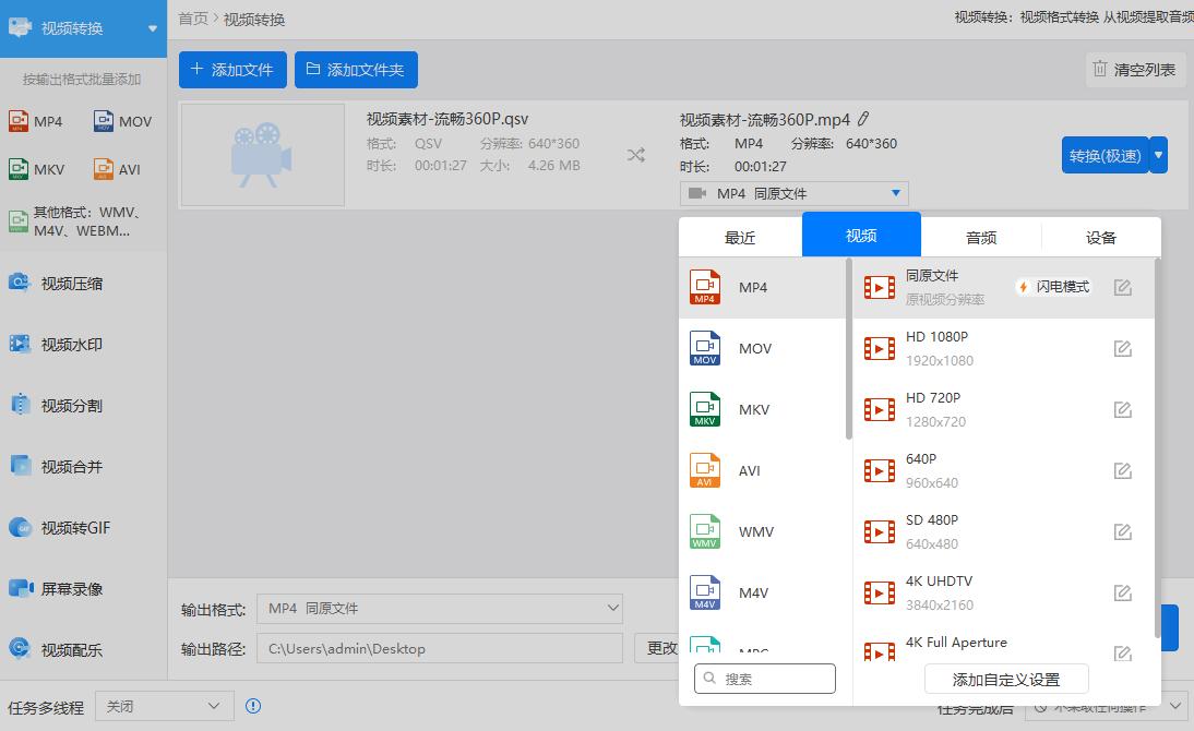 国外网站视频素材,国内网站打不开怎么解决