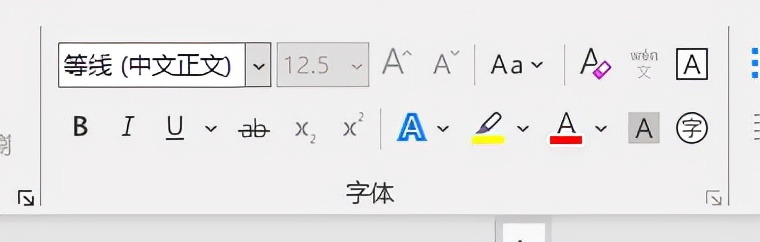 怎么修改word中的页眉每页都一样,怎么修改word页数共多少页