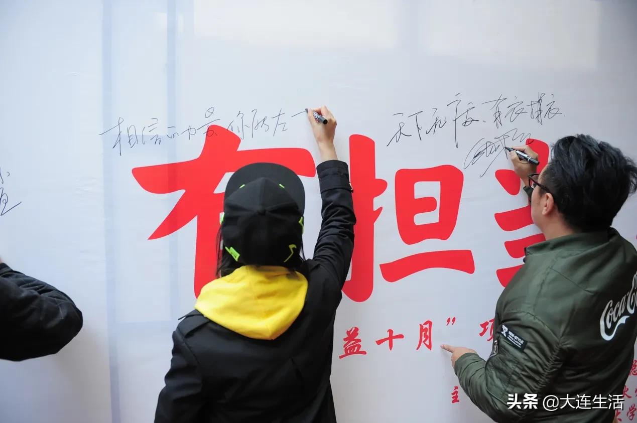 有担当，更在乎中可辽宁公益之“天下无废，有衣捐衣”项目启动