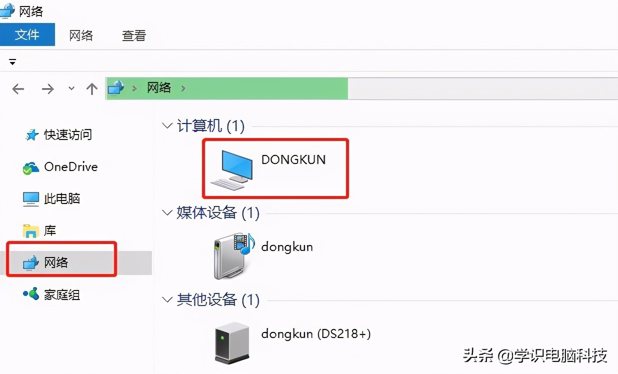 windows如何通过网络共享,windows怎么创建共享教程