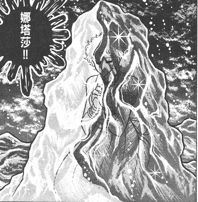 圣斗士星矢腾讯冰队,圣斗士冰队阵容搭配