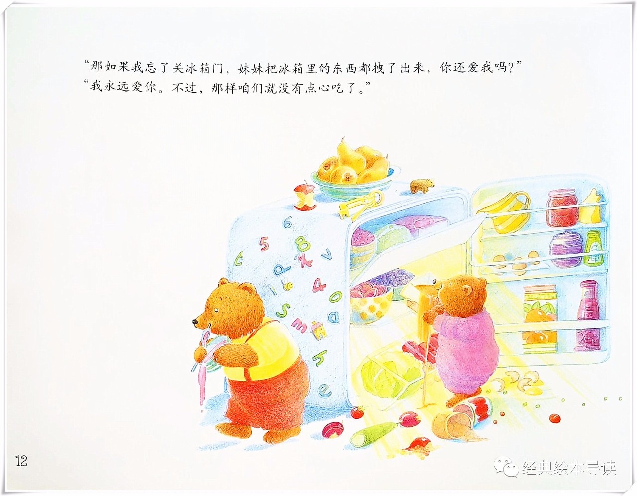 一场爱的测试,我永远爱你的测试