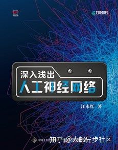 想学习AI,这份人工智能书单请收藏好!