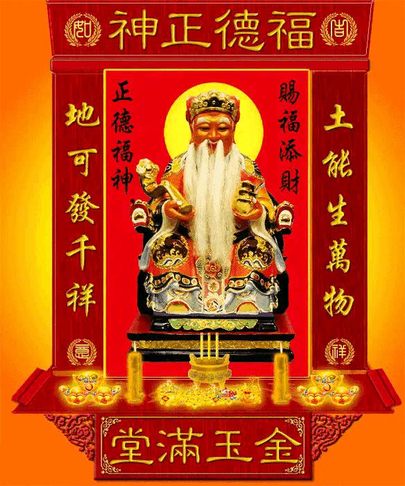 吉星高照旺丁财对联怎么贴,吉星高照富贵平安福满堂