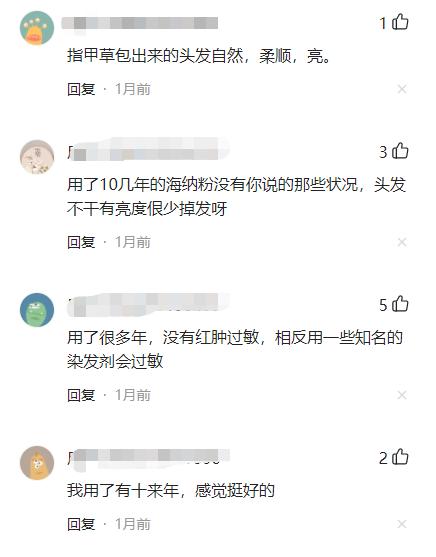 海娜花染发有害吗知乎,海娜花染发可以添加黑色染发剂吗