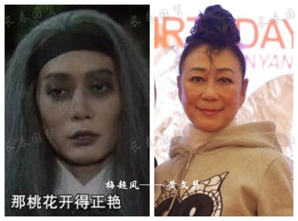 83射雕演员今昔对比,83版射雕英雄传中演员今昔对比