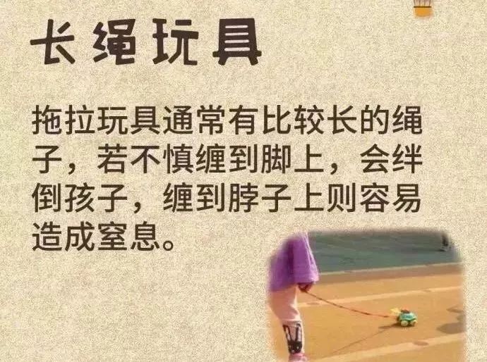 德州紧急提醒，孩子玩的“水晶泥”内含致命毒硼砂