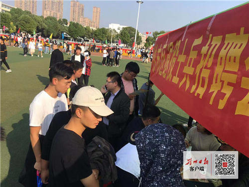 湖北荆荆人才招聘,荆荆招聘