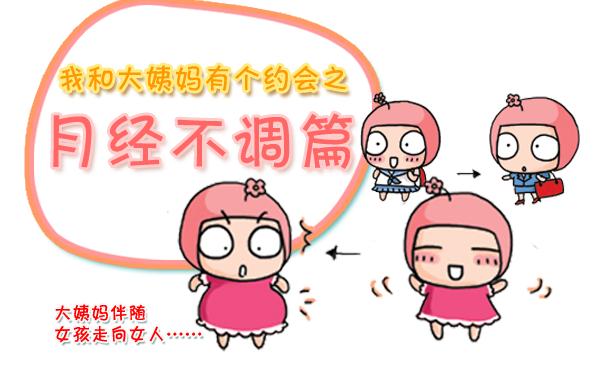 中医实战笔记知柏地黄丸配方,阴虚火旺吃知柏地黄丸几盒见效果