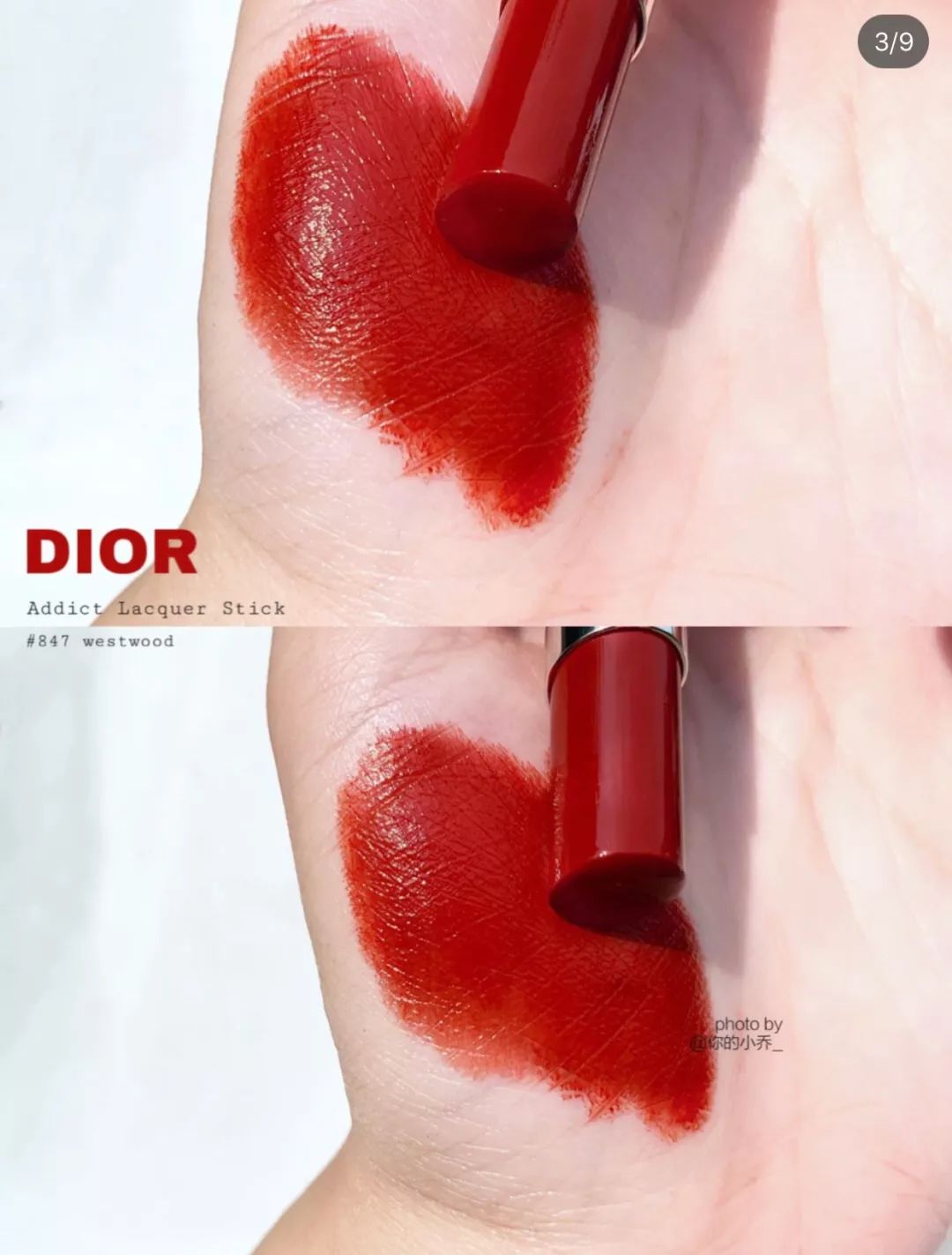 用的最多的一款口红,用过的大牌口红