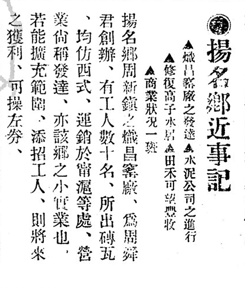 无锡的发展历史,无锡近代工业发祥地