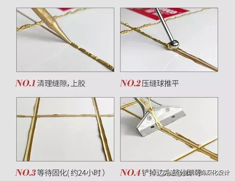 勾缝剂有什么作用,瓷砖缝隙勾缝剂