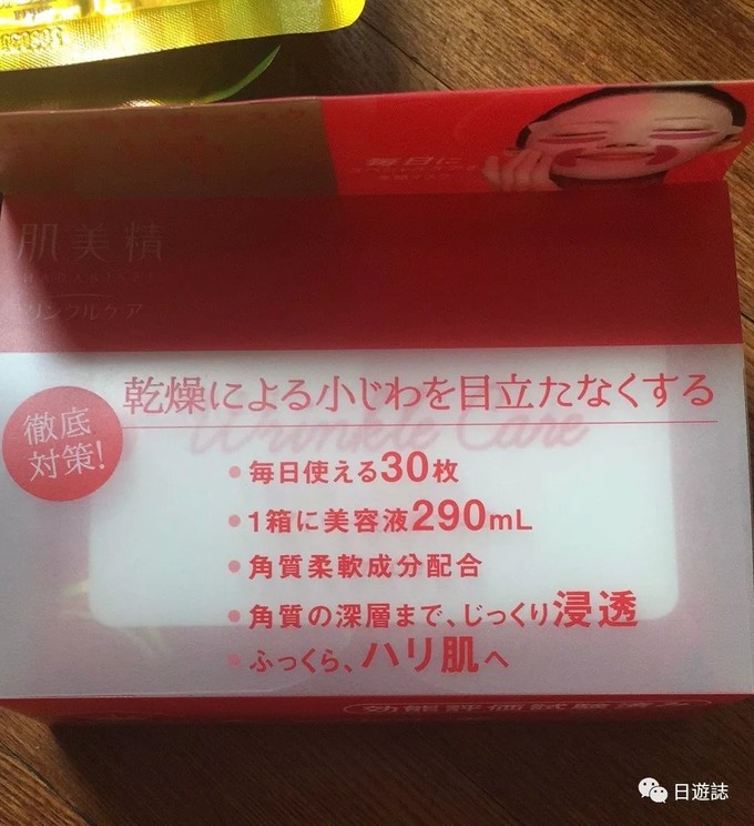 虽旧却依然重要的话题：到日本买什么？