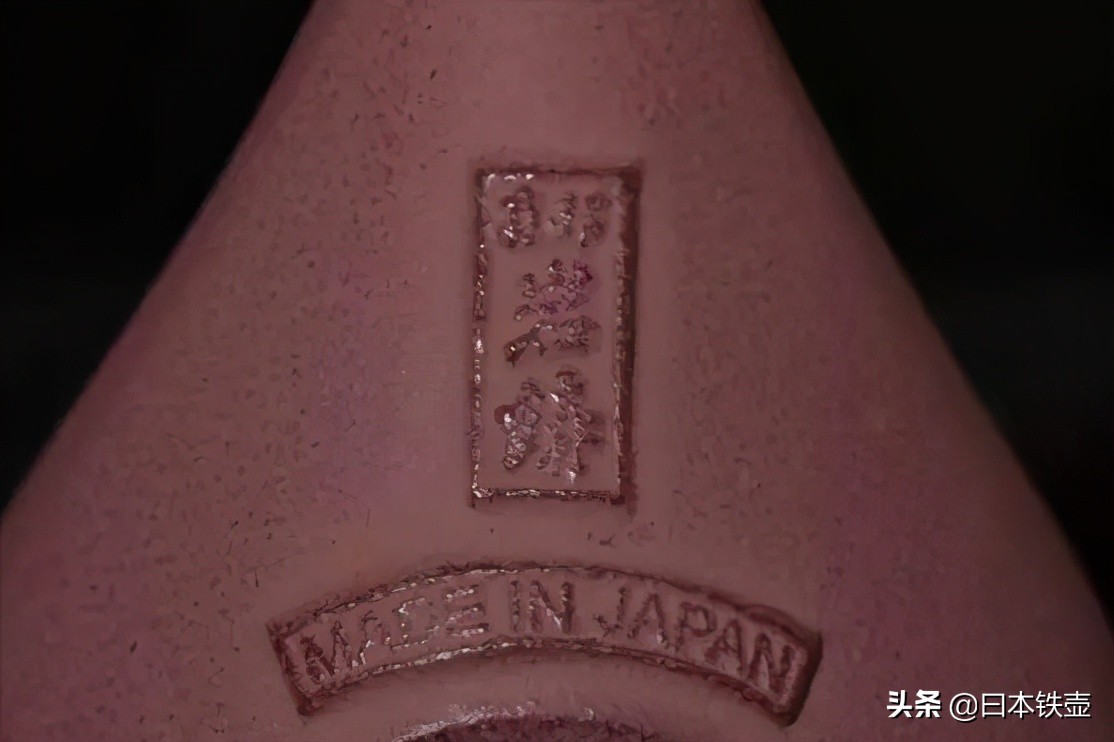 如何挑选铁壶,日本明治时期龙文堂铁壶