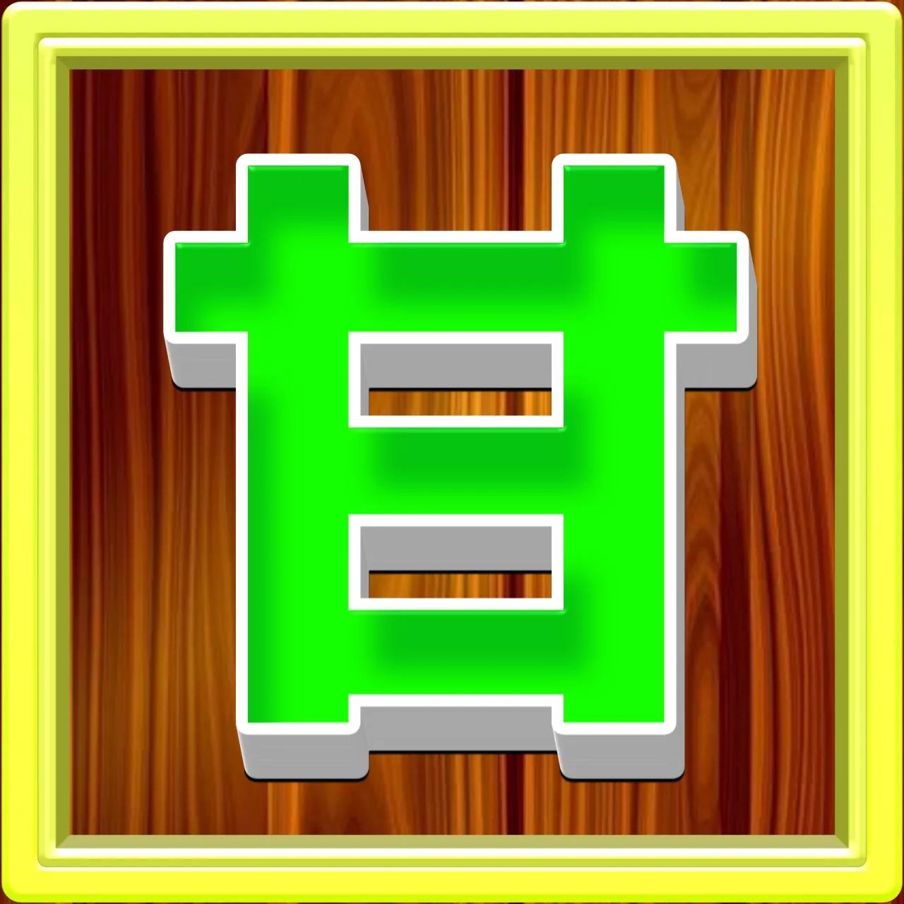 好看的姓氏带字微信头像方,正楷百家姓微信头像