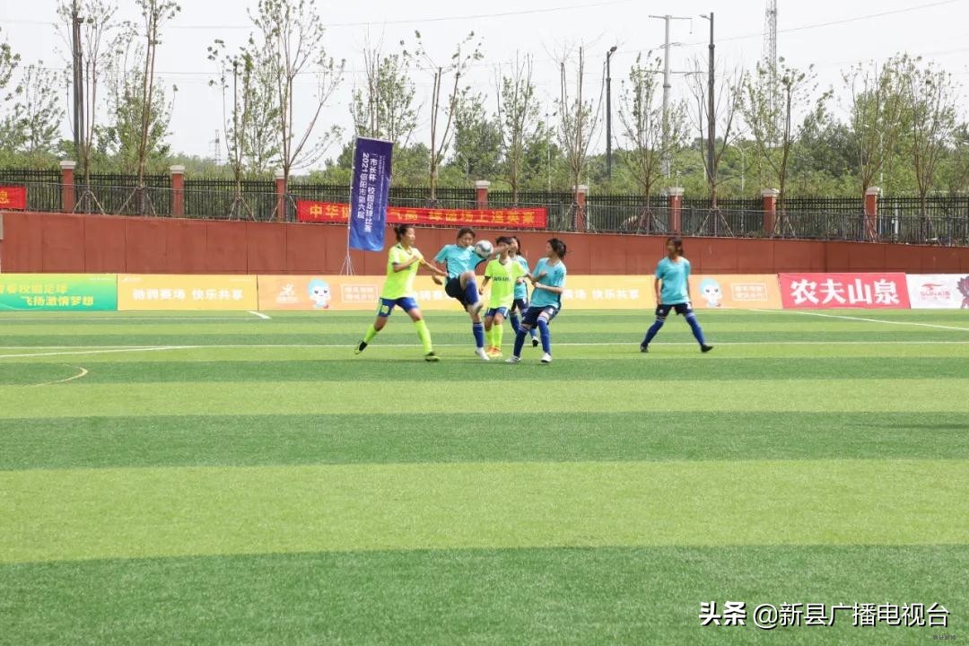 信阳市市长杯2017足球赛颁奖仪式,信阳市第七届校园足球比赛直播