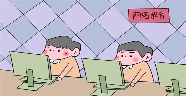 网络教育本科是不是脱产,网络教育本科是成人教育吗