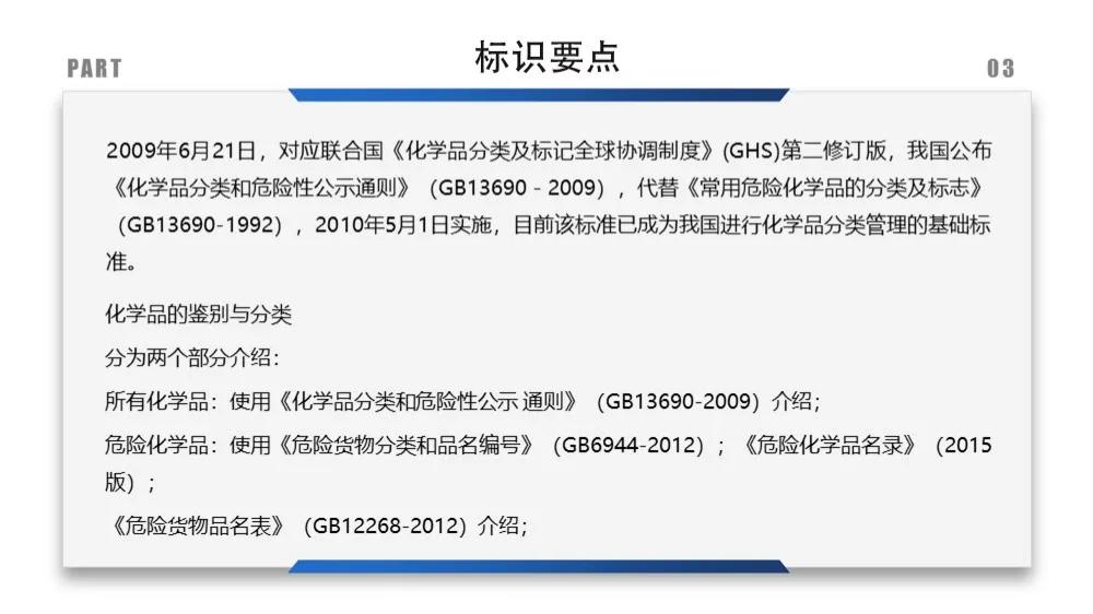 建筑安全标识牌多少米设置一个,机械设备安全标识牌和操作规程