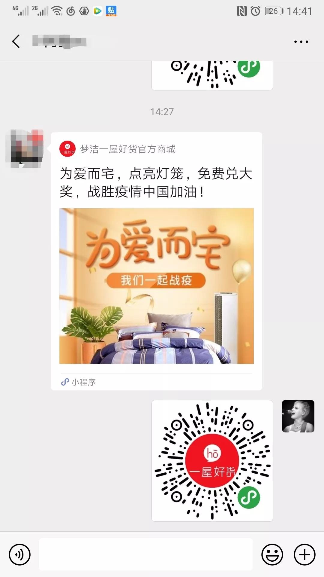 小程序转码的方法,小程序怎么自动转码