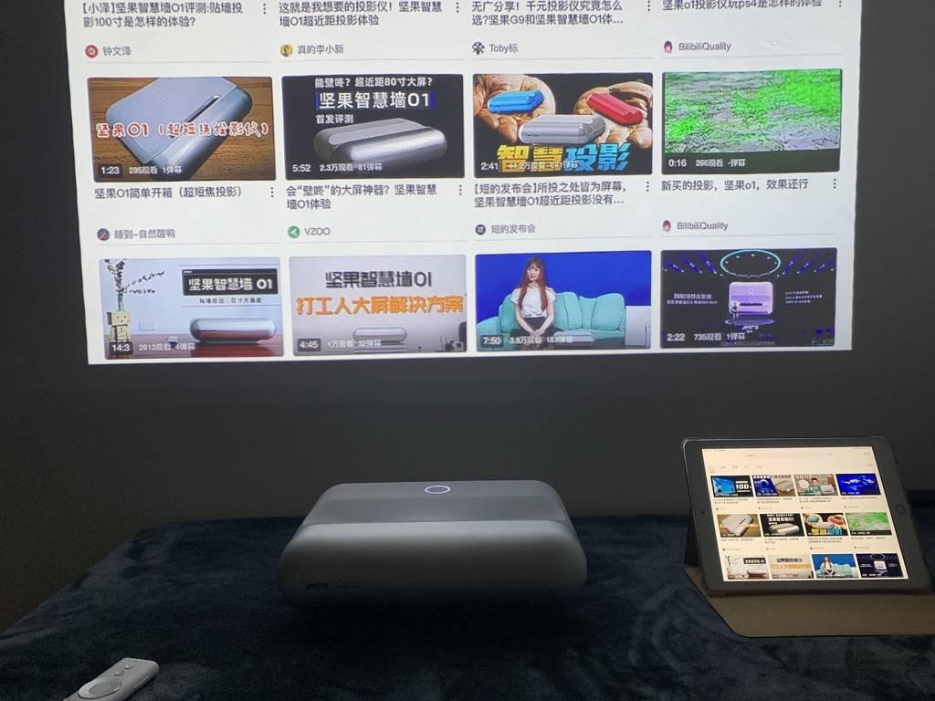 坚果智慧墙o1投影仪真的好吗,坚果智慧墙o1pro硬屏白天投影效果