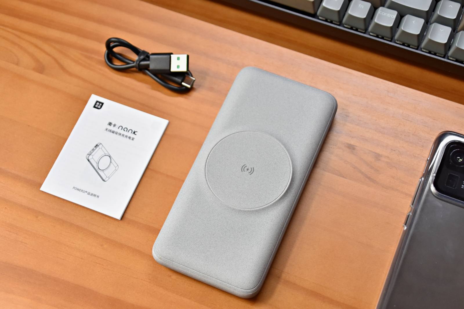 无线便携充电宝超级快充,南卡磁吸无线快充充电宝