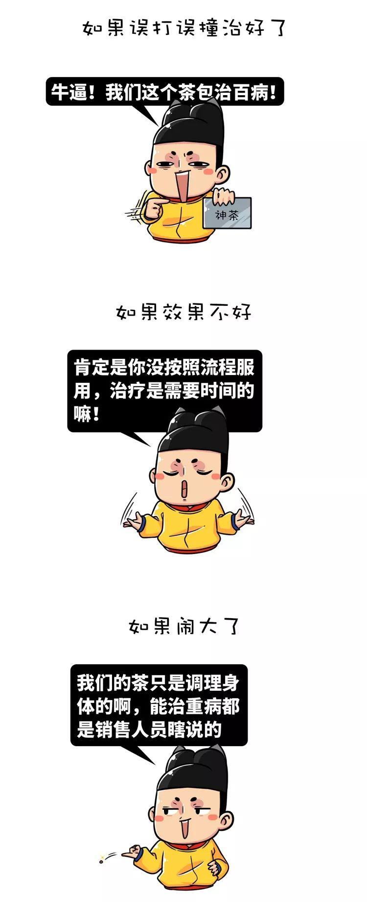 揭秘传销十大问题,揭露传销的本质