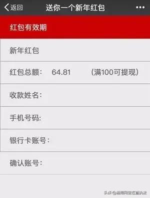 鸿星尔克30号开业领红包是真是假,本地鸿星尔克新店开业