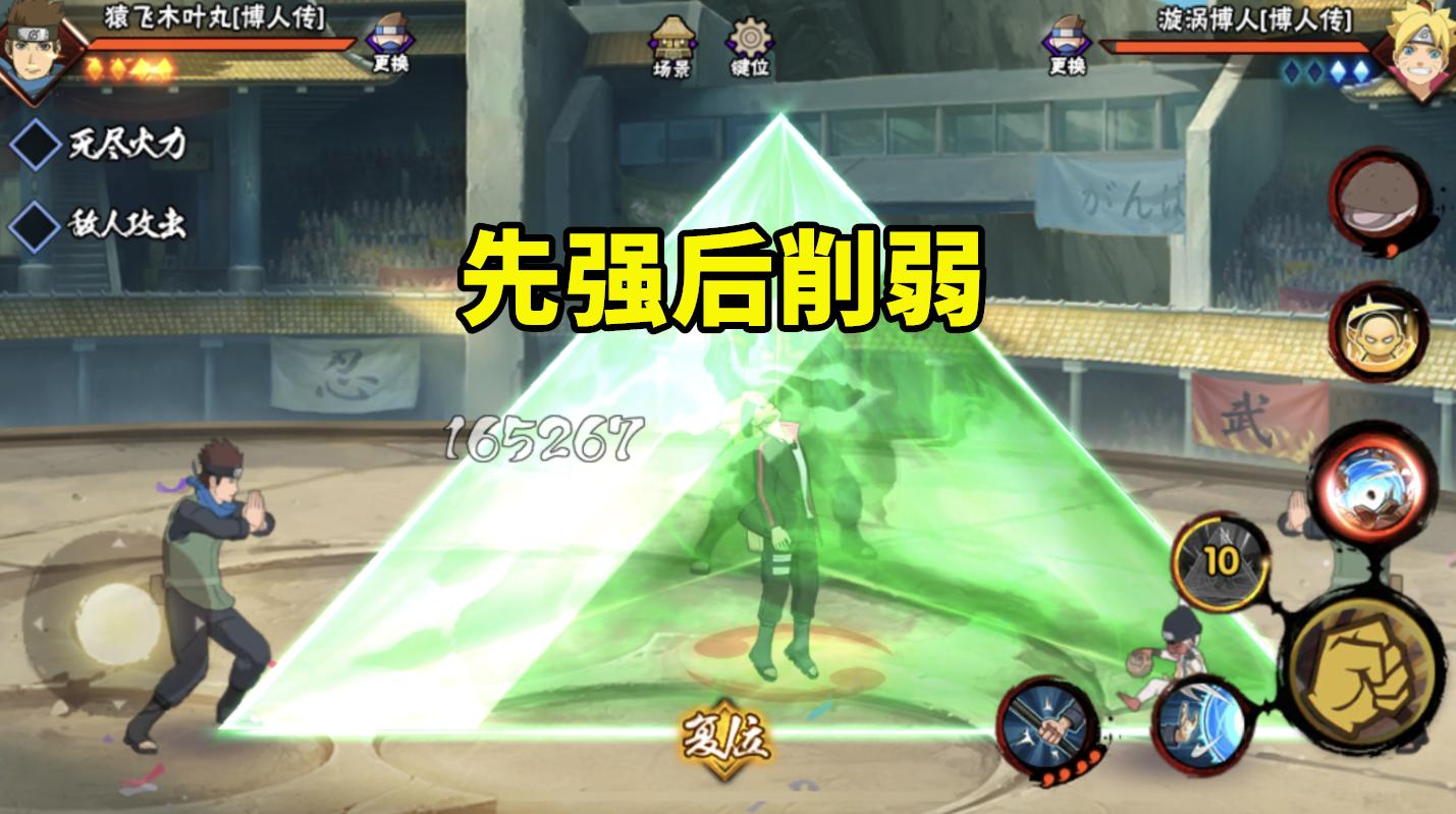 奇拉比打法思路,策划奇拉比加强前后