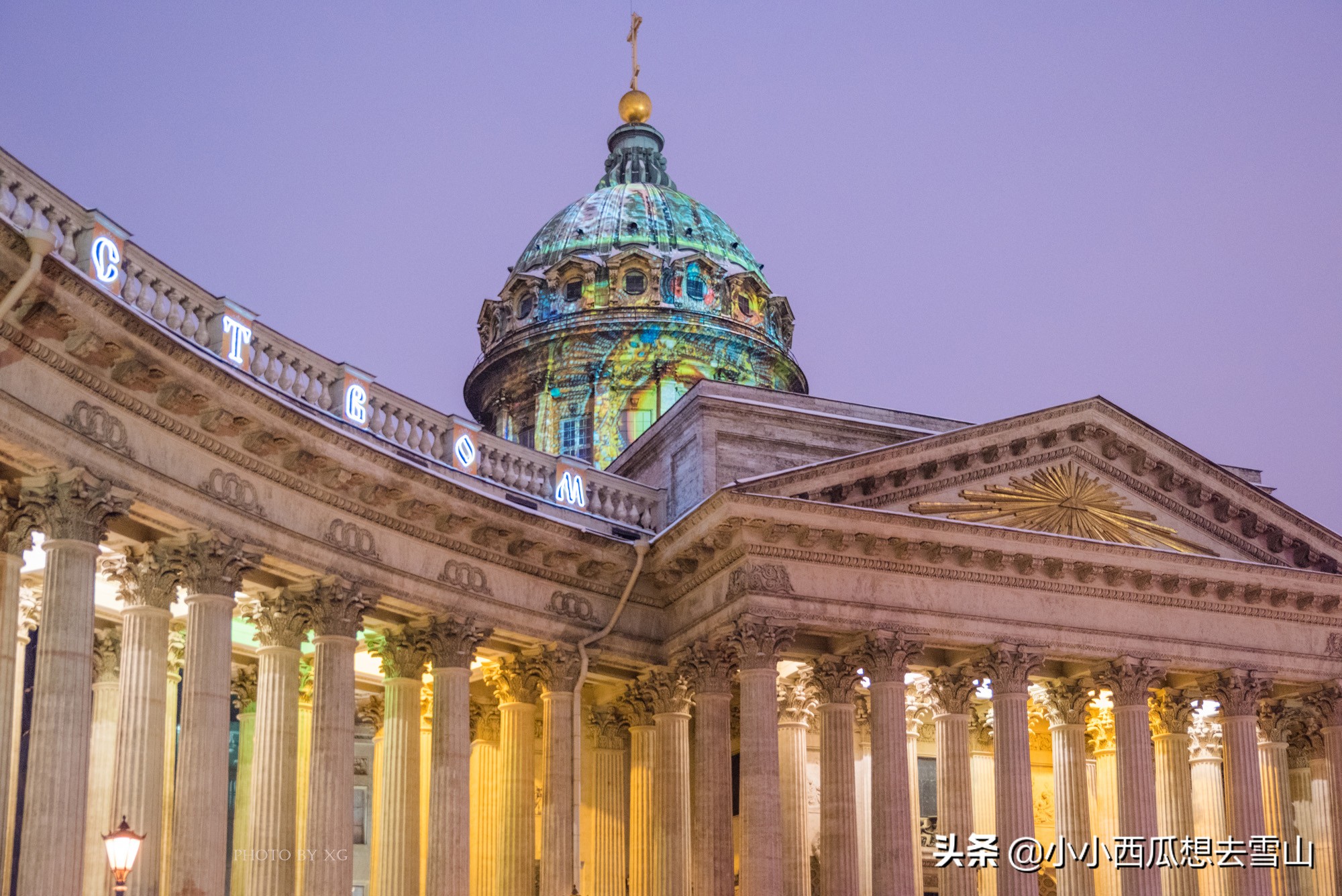 世界最美的街,圣彼得堡最美地方