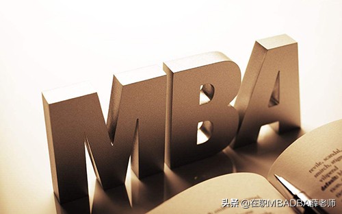 为什么建议所有专业都去学mba,为什么这么多人读mba