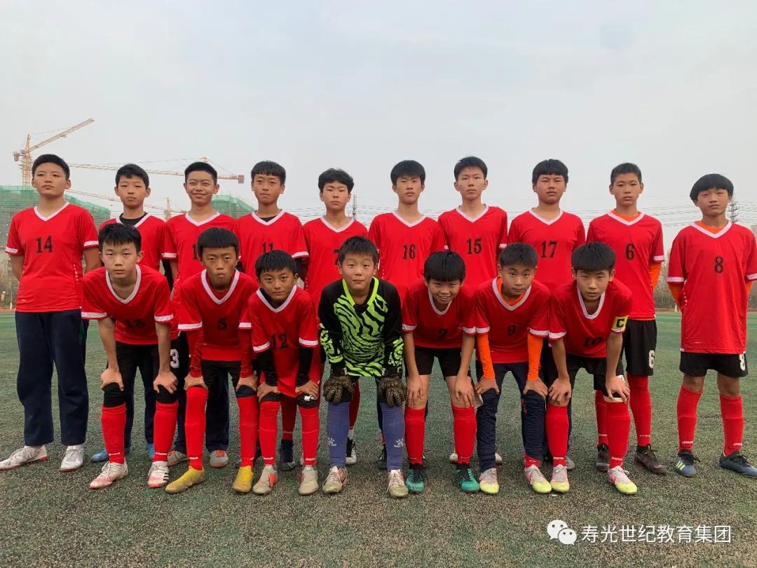 寿光世纪教育集团足球,寿光世纪学校足球队