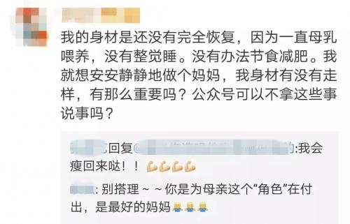 ECHAI智能康复运动仪，为您解决产后腹部松弛赘肉等问题