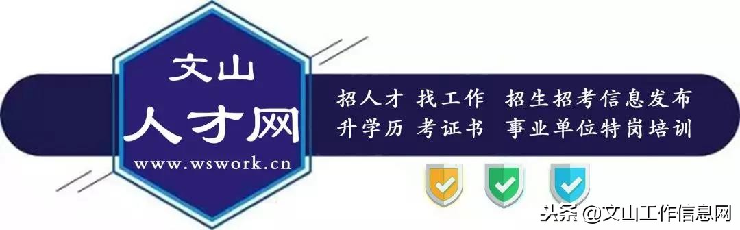 文山美星装饰招聘,文山招聘信息网附近找工作